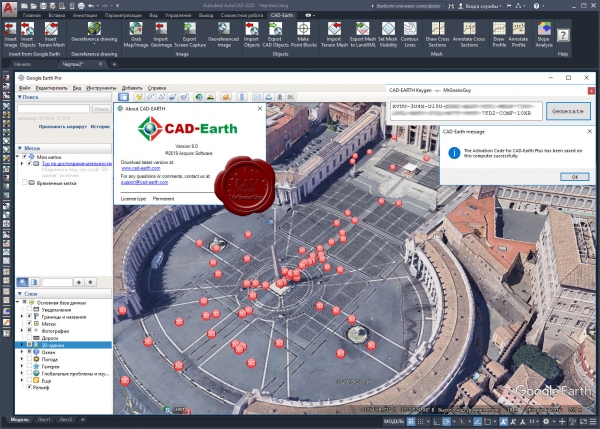 Arqcom CAD-Earth v6.0 for AutoCAD 2019-2020
