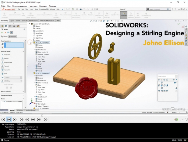 SolidWorks: Designing a Stirling Engine