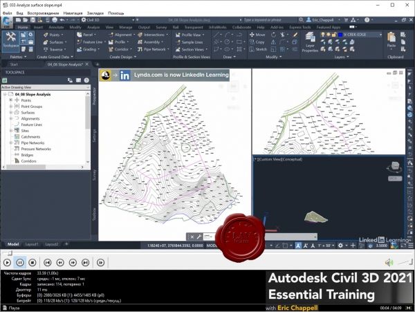 Autodesk Civil 3D 2021 Essential Training