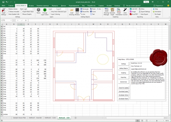 Gray Technical Excel Draw v4.2.33