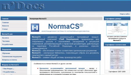 CAD-Promo // n'Docs - новый ресурс по NormaCS