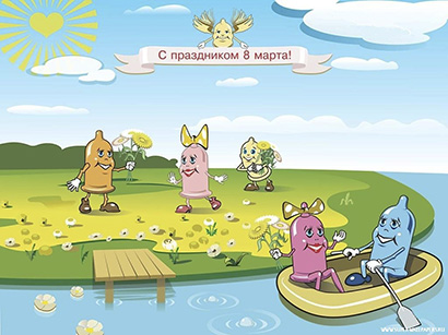 C 8 Марта!!! C 8 Марта!!!
