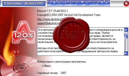 Alcohol 120% v1.9.7.6022 RETAIL