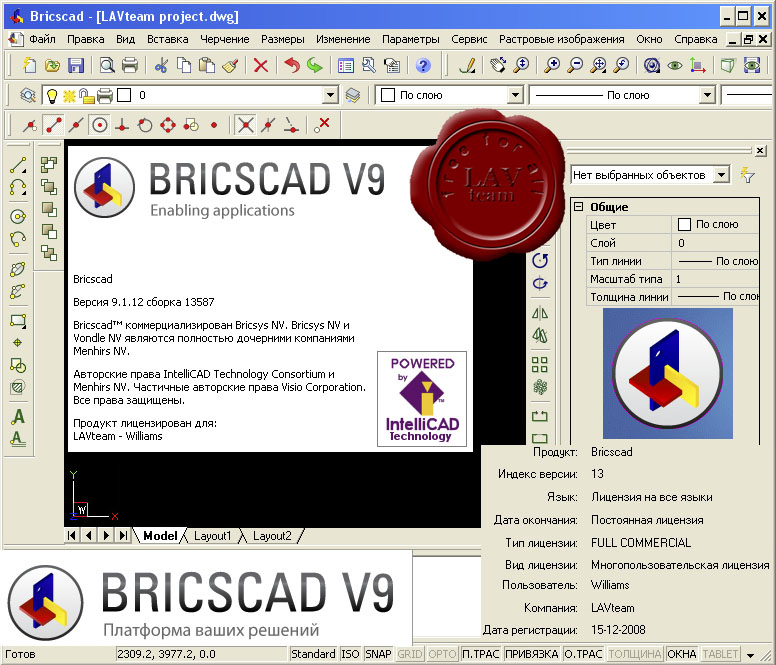 Bricsys Bricscad Pro v9.1.12.13587 rus