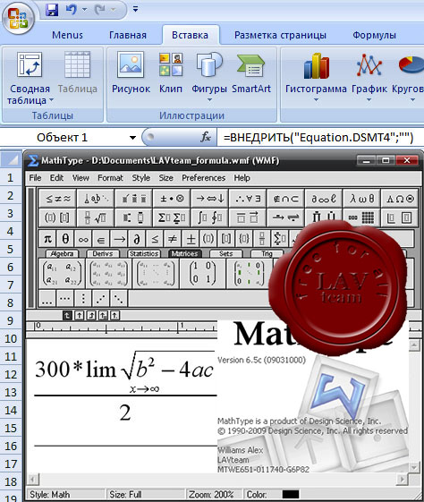 Design Science MathType v6.5c