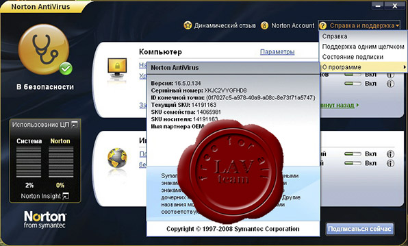 Symantec Norton Antivirus 2009 v16.5.0.134