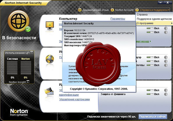 Symantec Norton Internet Security v16.0.0.134