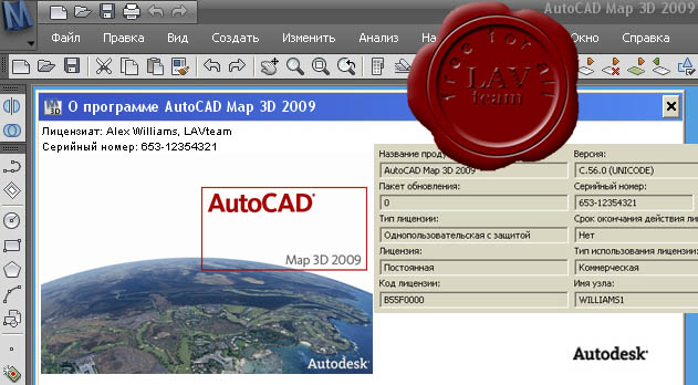 Autodesk AutoCAD MAP 3D v2009 RUSSIAN x86