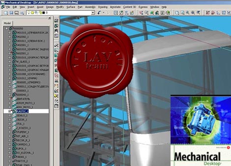 Autodesk AutoCAD Mechanical Desktop 2009 x86+x64 ISO