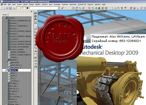 Autodesk AutoCAD Mechanical Desktop 2009 RUSSIAN x86+x64