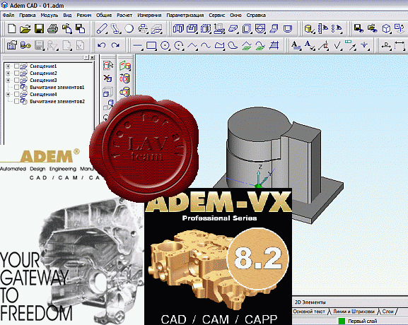 Adem v8.2