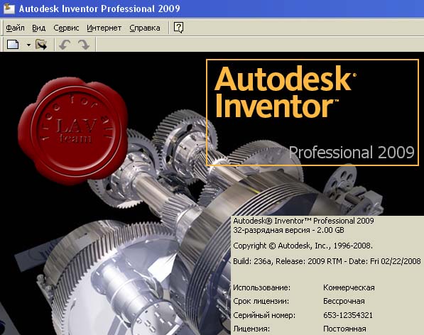 Autodesk Inventor Pro 2009 RUSSIAN x86+x64