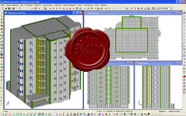 (НТЦ АПМ) APM Civil Engineering 2008 v9.5