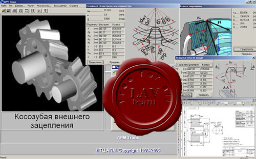 Контрольная работа по теме Система 'APM WinMachine': модули 'APM Screw' и 'TM Example'