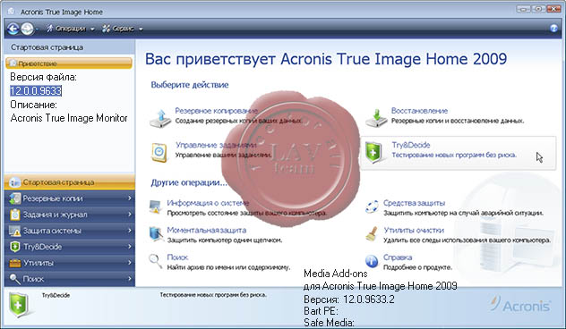 Arconis True Image Home 2009 v12.0.0.9633