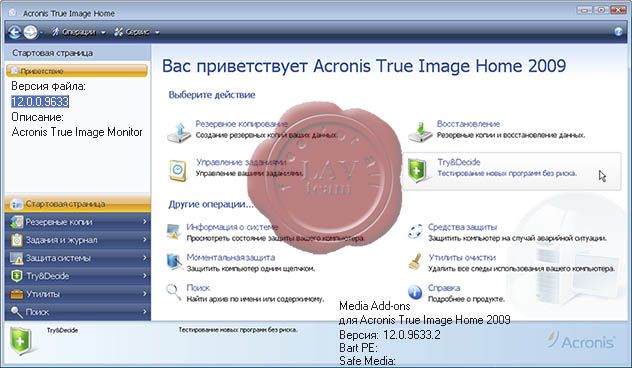 Arconis True Image Home 2009 v12.0.0.9633 Arconis True Image Home 2009 v12.0.0.9633