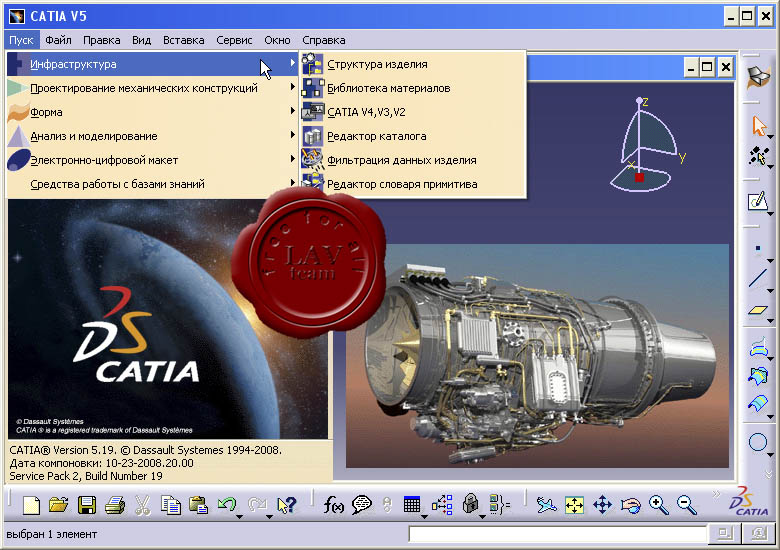 Dassault Systemes CATIA P2 V5R19 SP2 x86