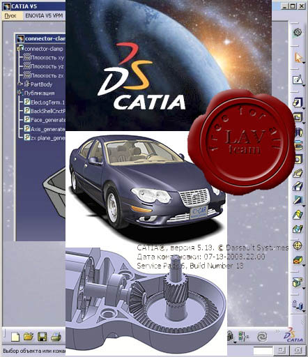 SP6 for Dassault Systemes CATIА V5R18 x86 SP6 for Dassault Systemes CATIА V5R18 x86