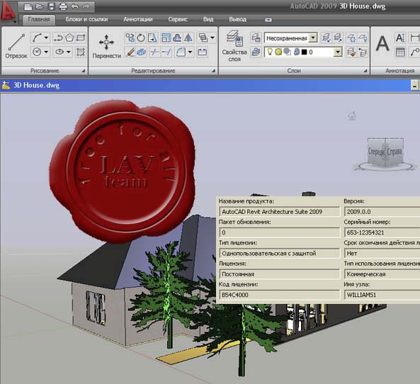 Autodesk Revit Architecture Suite 2009 RUSSIAN