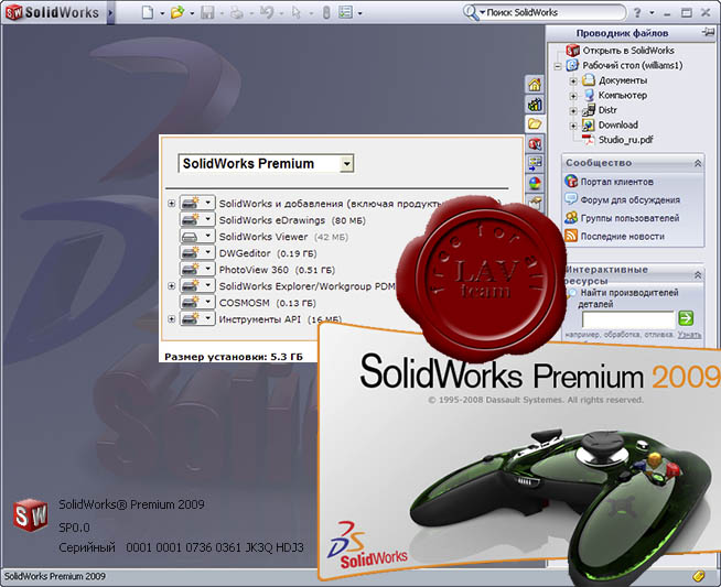 Dassault Systemes SolidWorks PREMIUM v2009 sp0.0 x64+x86