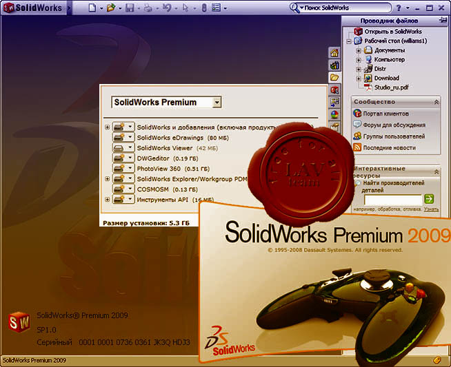 SP1 for Dassault Systemes SolidWorks 2009 x86