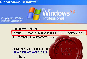 Service Pack 3 для Windows XP ENG & RUS