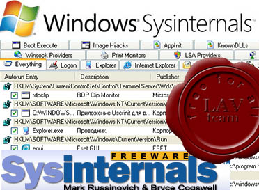 Windows Sysinternals Suite buid 20080204