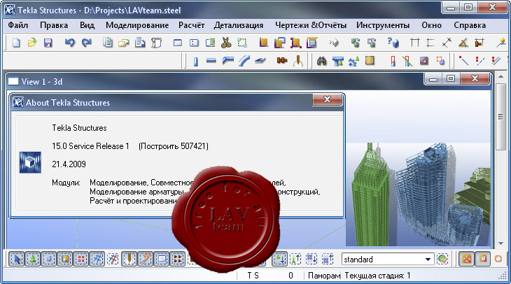 Tekla Structures v15.0 SR1 Tekla Structures v15.0 SR1