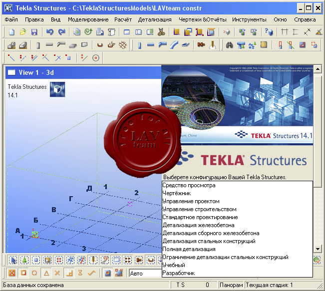 tekla structures staad pro link installation