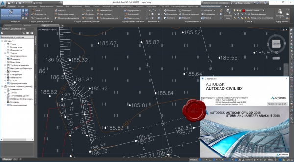Autodesk AutoCAD Civil 3D 2018 Update 2
